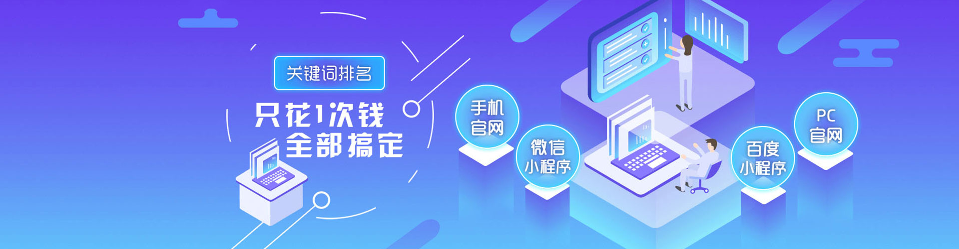 道孚sem竞价